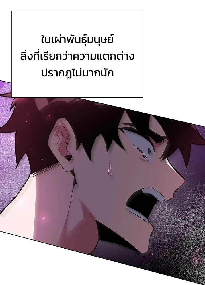 คืนแห่งโทแกบี ตอนที่ 2 รูปที่ 223