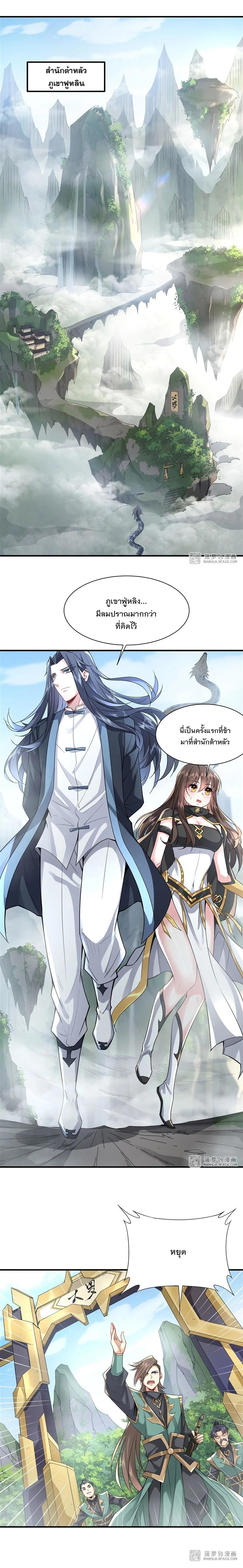 Manga-lc-com อ่านมังงะ อ่านการ์ตูน ออนไลน์ ฟรี My Female Disciples are all Future Masters of the Heavens ตอนที่ 1 2 3 4 5 6 7 8 9 10 11 12 13 14 ฟรี ไม่มีโฆษณา Manga-lc - อ่าน มังงะ อ่าน การ์ตูน ออนไลน์ อ่านมังงะ ฟรี