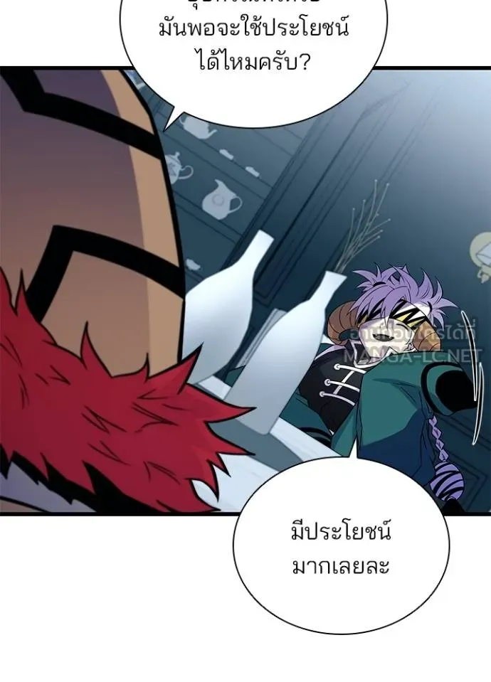 Villain to kill ตอนที่ 167 รูปที่ 64