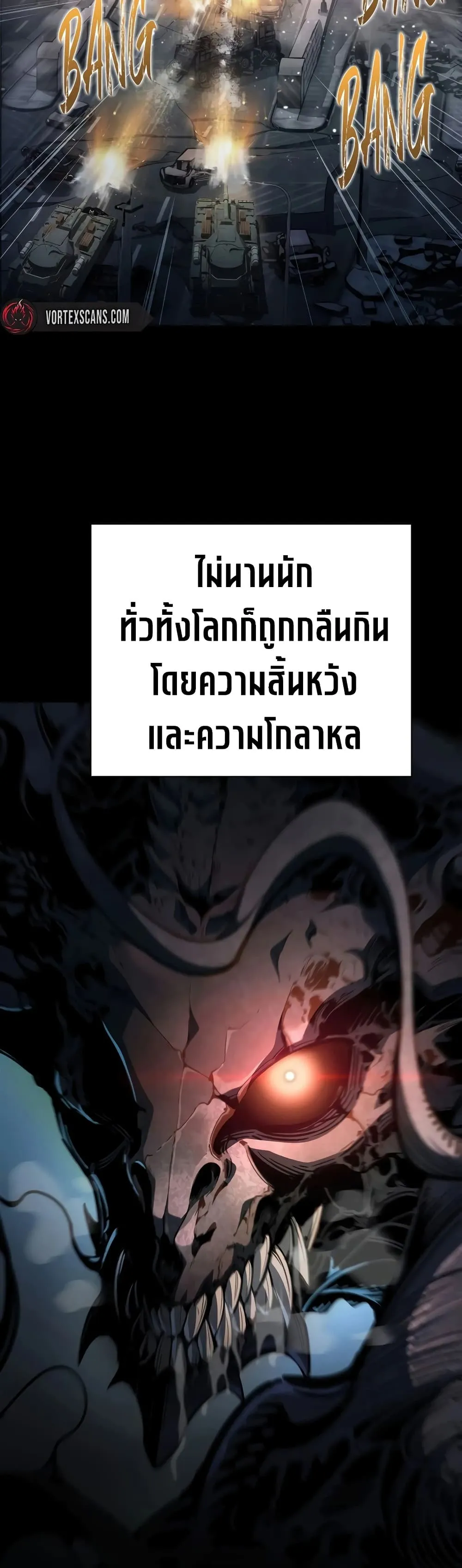 Manga-lc-com อ่านมังงะ อ่านการ์ตูน ออนไลน์ ฟรี Shadow Slave ตอนที่ 1 2 3 4 5 6 7 8 9 10 11 12 13 14 ฟรี ไม่มีโฆษณา Manga-lc - อ่าน มังงะ อ่าน การ์ตูน ออนไลน์ อ่านมังงะ ฟรี