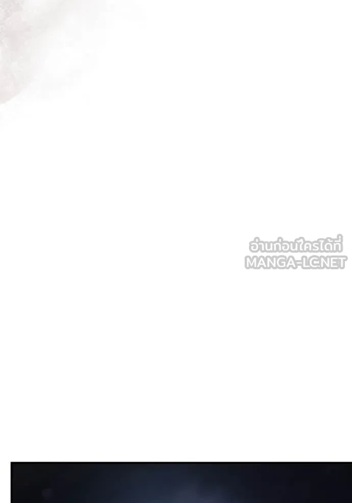 ยามหมาป่าทมิฬ ตอนที่ 55 รูปที่ 122