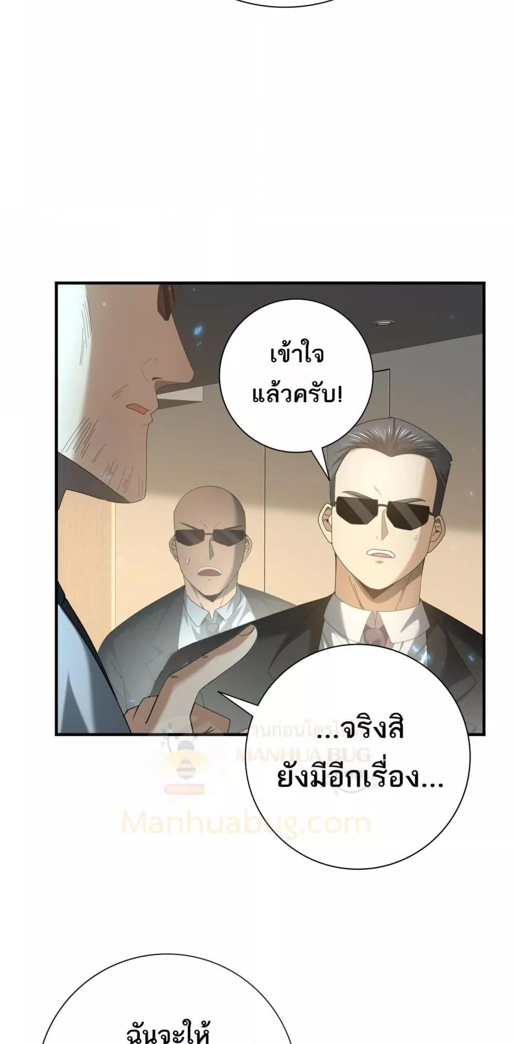 Manga-lc-com อ่านมังงะ อ่านการ์ตูน ออนไลน์ ฟรี IamDrakoMajs ตอนที่ 1 2 3 4 5 6 7 8 9 10 11 12 13 14 ฟรี ไม่มีโฆษณา Manga-lc - อ่าน มังงะ อ่าน การ์ตูน ออนไลน์ อ่านมังงะ ฟรี