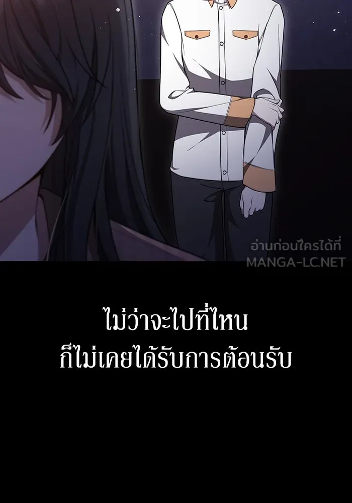 ละลายรักให้ล้นใจ ตอนที่ 40 รูปที่ 66