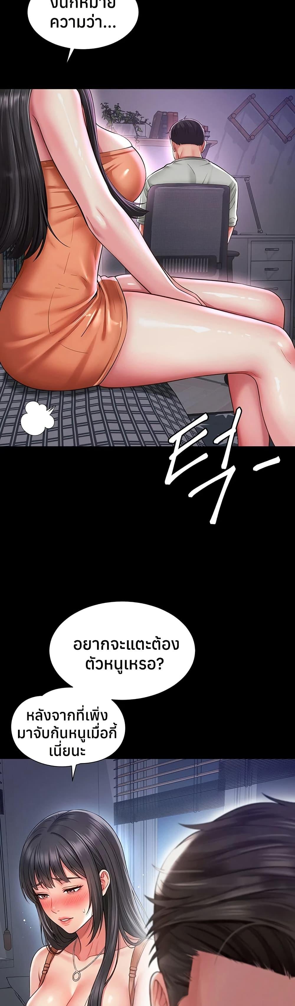 Doujin-Lc- อ่าน โดจิน มังฮวา เกาหลี ญี่ปุ่น จีน แปลไทย The Mother ตอนที่ 1 2 3 4 5 6 7 8 9 10 11 12 13 14 ฟรี ไม่มีโฆษณา อ่าน โดจิน Manhwa เกาหลี ญี่ปุ่น จีน เรามีครบ คัดมาให้เน้นๆ โดจิน 18+ รับประกันความฟินโดย  Doujin Lc