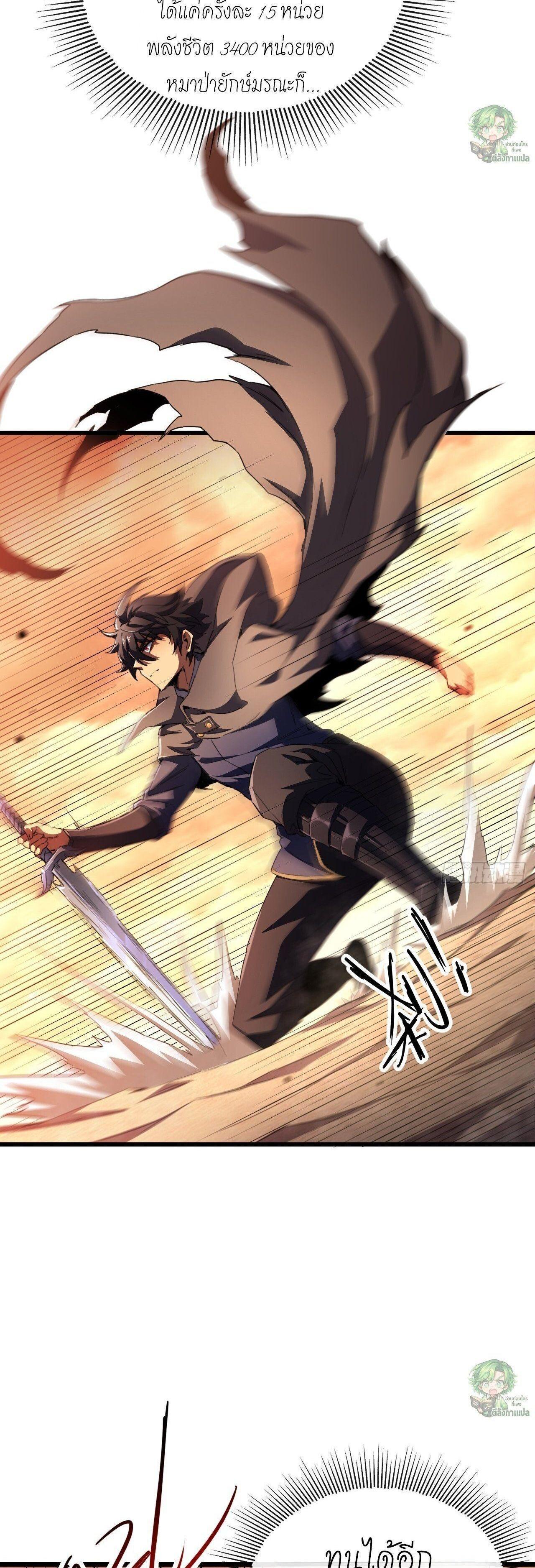 Manga-lc-com อ่านมังงะ อ่านการ์ตูน ออนไลน์ ฟรี Lord of Summons! Sudden Mutation ตอนที่ 1 2 3 4 5 6 7 8 9 10 11 12 13 14 ฟรี ไม่มีโฆษณา Manga-lc - อ่าน มังงะ อ่าน การ์ตูน ออนไลน์ อ่านมังงะ ฟรี