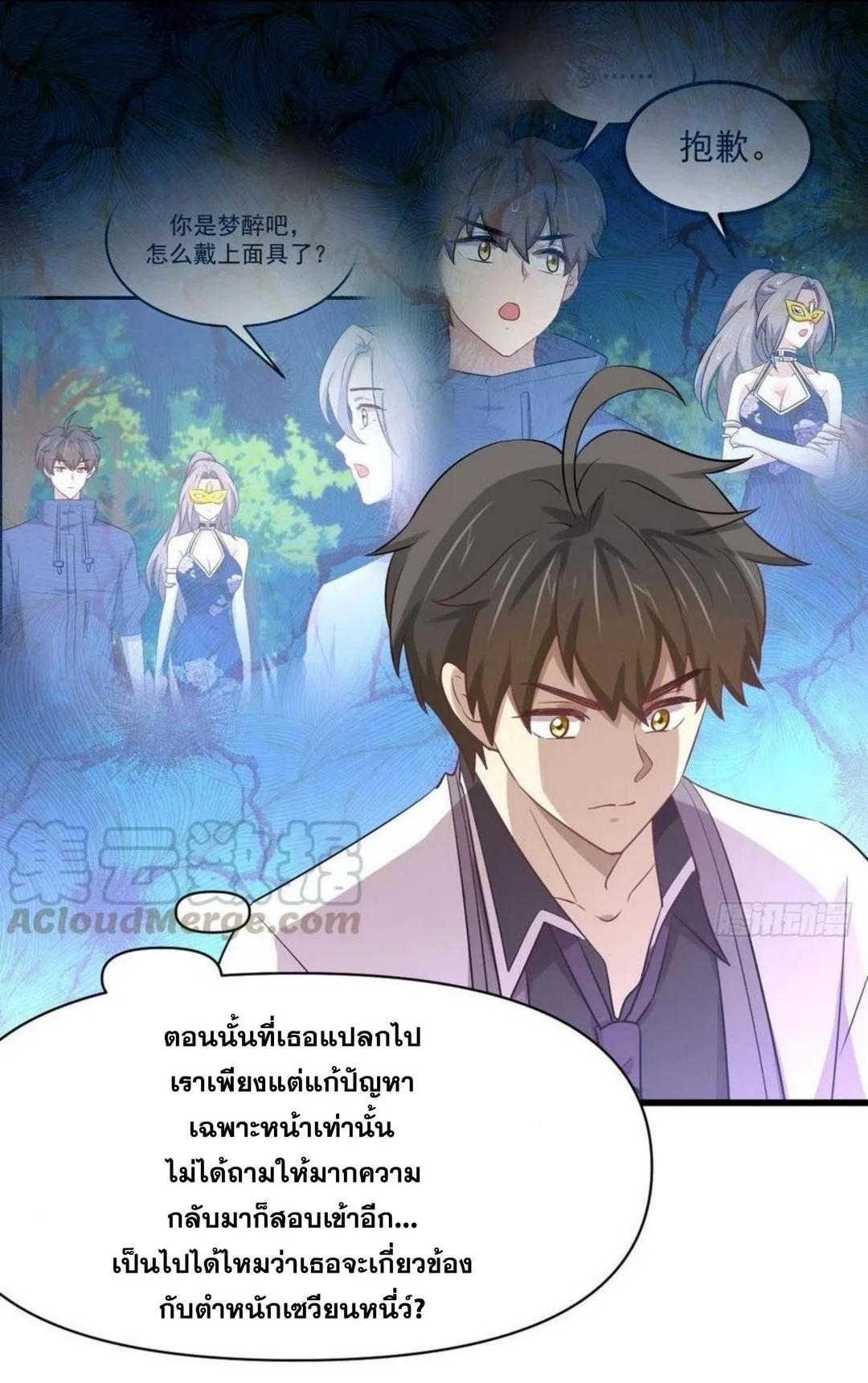 Manga-lc-com อ่านมังงะ อ่านการ์ตูน ออนไลน์ ฟรี Immortal Swordsman in the Reverse World ตอนที่ 1 2 3 4 5 6 7 8 9 10 11 12 13 14 ฟรี ไม่มีโฆษณา Manga-lc - อ่าน มังงะ อ่าน การ์ตูน ออนไลน์ อ่านมังงะ ฟรี