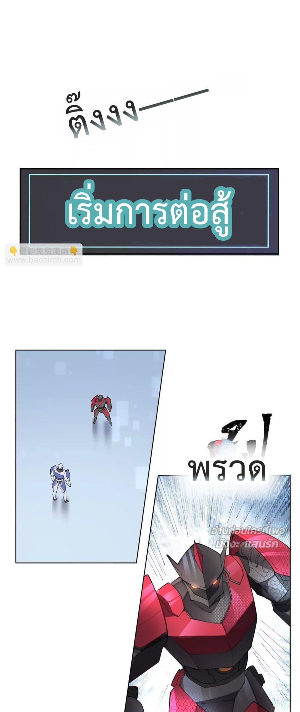 Manga-lc-com อ่านมังงะ อ่านการ์ตูน ออนไลน์ ฟรี MyMarriageWas ตอนที่ 1 2 3 4 5 6 7 8 9 10 11 12 13 14 ฟรี ไม่มีโฆษณา Manga-lc - อ่าน มังงะ อ่าน การ์ตูน ออนไลน์ อ่านมังงะ ฟรี