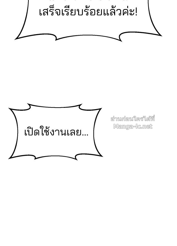 Doujin-Lc- อ่าน โดจิน มังฮวา เกาหลี ญี่ปุ่น จีน แปลไทย ผู้พิชิตเกมป้องกันฐาน ตอนที่ 1 2 3 4 5 6 7 8 9 10 11 12 13 14 ฟรี ไม่มีโฆษณา อ่าน โดจิน Manhwa เกาหลี ญี่ปุ่น จีน เรามีครบ คัดมาให้เน้นๆ โดจิน 18+ รับประกันความฟินโดย Doujin Lc