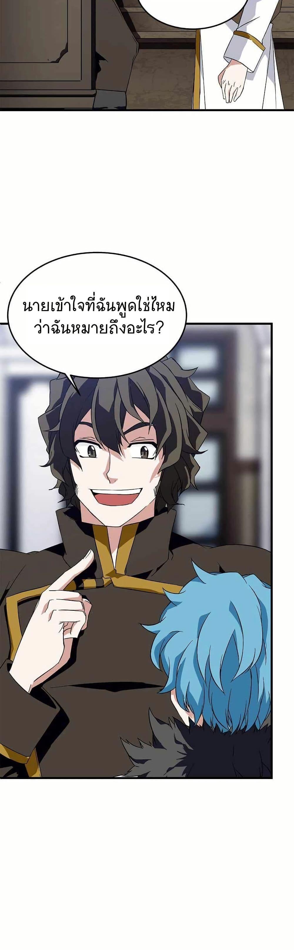 Manga-lc-com อ่านมังงะ อ่านการ์ตูน ออนไลน์ ฟรี Return of the Elemental Lord ตอนที่ 1 2 3 4 5 6 7 8 9 10 11 12 13 14 ฟรี ไม่มีโฆษณา Manga-lc - อ่าน มังงะ อ่าน การ์ตูน ออนไลน์ อ่านมังงะ ฟรี