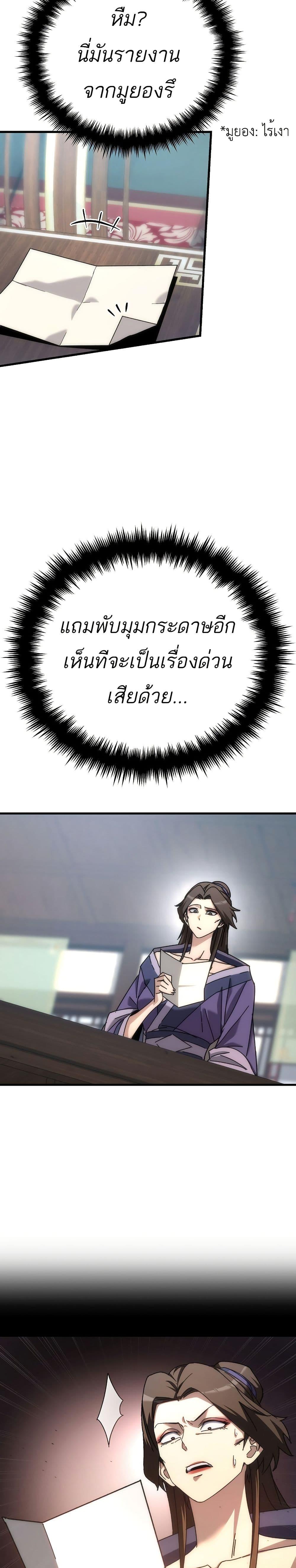 Manga-lc-com อ่านมังงะ อ่านการ์ตูน ออนไลน์ ฟรี Legend of the Reincarnated Demon God ตอนที่ 1 2 3 4 5 6 7 8 9 10 11 12 13 14 ฟรี ไม่มีโฆษณา Manga-lc - อ่าน มังงะ อ่าน การ์ตูน ออนไลน์ อ่านมังงะ ฟรี