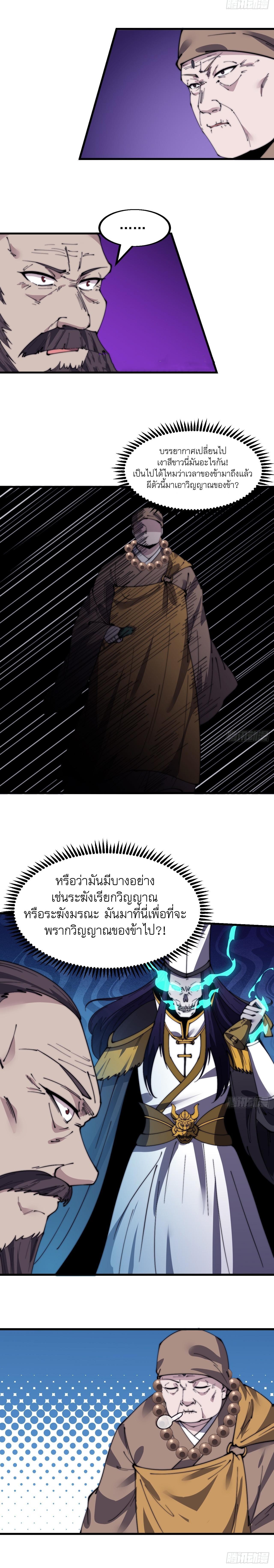 Manga-lc-com อ่านมังงะ อ่านการ์ตูน ออนไลน์ ฟรี It Starts With A Mountain ตอนที่ 1 2 3 4 5 6 7 8 9 10 11 12 13 14 ฟรี ไม่มีโฆษณา Manga-lc - อ่าน มังงะ อ่าน การ์ตูน ออนไลน์ อ่านมังงะ ฟรี