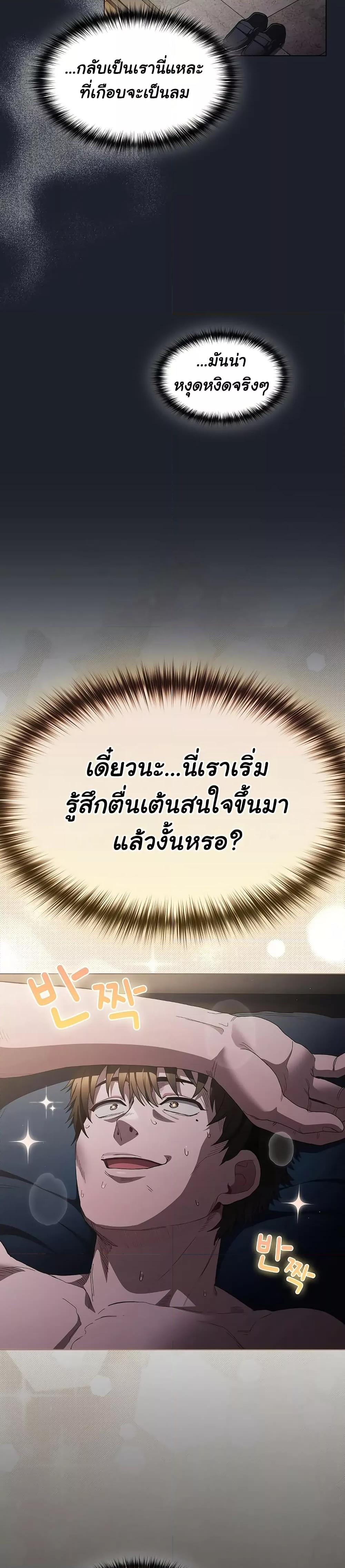 Doujin-Lc- อ่าน โดจิน มังฮวา เกาหลี ญี่ปุ่น จีน แปลไทย Believe Me! I Offer You My First ตอนที่ 1 2 3 4 5 6 7 8 9 10 11 12 13 14 ฟรี ไม่มีโฆษณา อ่าน โดจิน Manhwa เกาหลี ญี่ปุ่น จีน เรามีครบ คัดมาให้เน้นๆ โดจิน 18+ รับประกันความฟินโดย  Doujin Lc