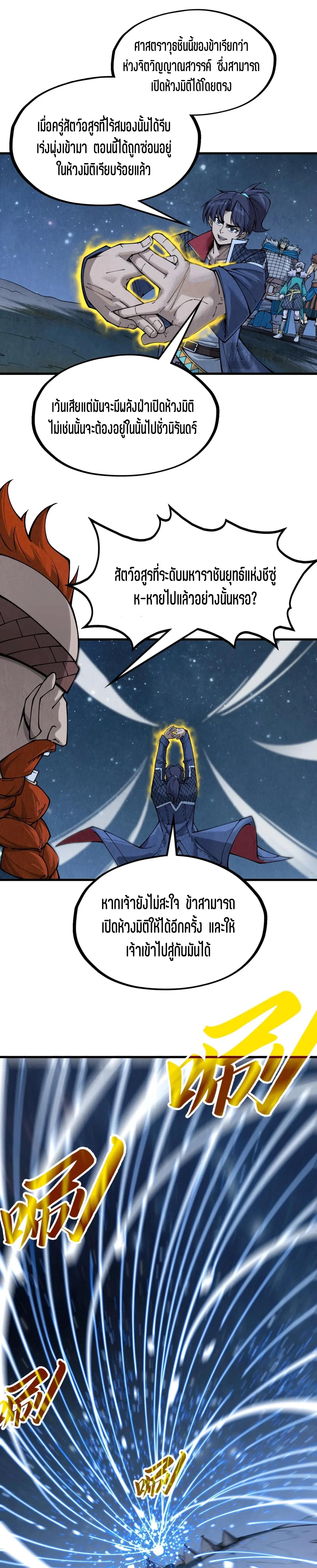 Manga-lc-com อ่านมังงะ อ่านการ์ตูน ออนไลน์ ฟรี The Eternal Supreme ตอนที่ 1 2 3 4 5 6 7 8 9 10 11 12 13 14 ฟรี ไม่มีโฆษณา Manga-lc - อ่าน มังงะ อ่าน การ์ตูน ออนไลน์ อ่านมังงะ ฟรี