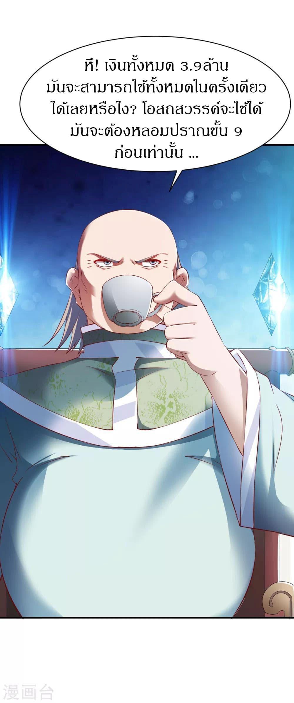 Manga-lc-com อ่านมังงะ อ่านการ์ตูน ออนไลน์ ฟรี The Legendary Tripod ตอนที่ 1 2 3 4 5 6 7 8 9 10 11 12 13 14 ฟรี ไม่มีโฆษณา Manga-lc - อ่าน มังงะ อ่าน การ์ตูน ออนไลน์ อ่านมังงะ ฟรี