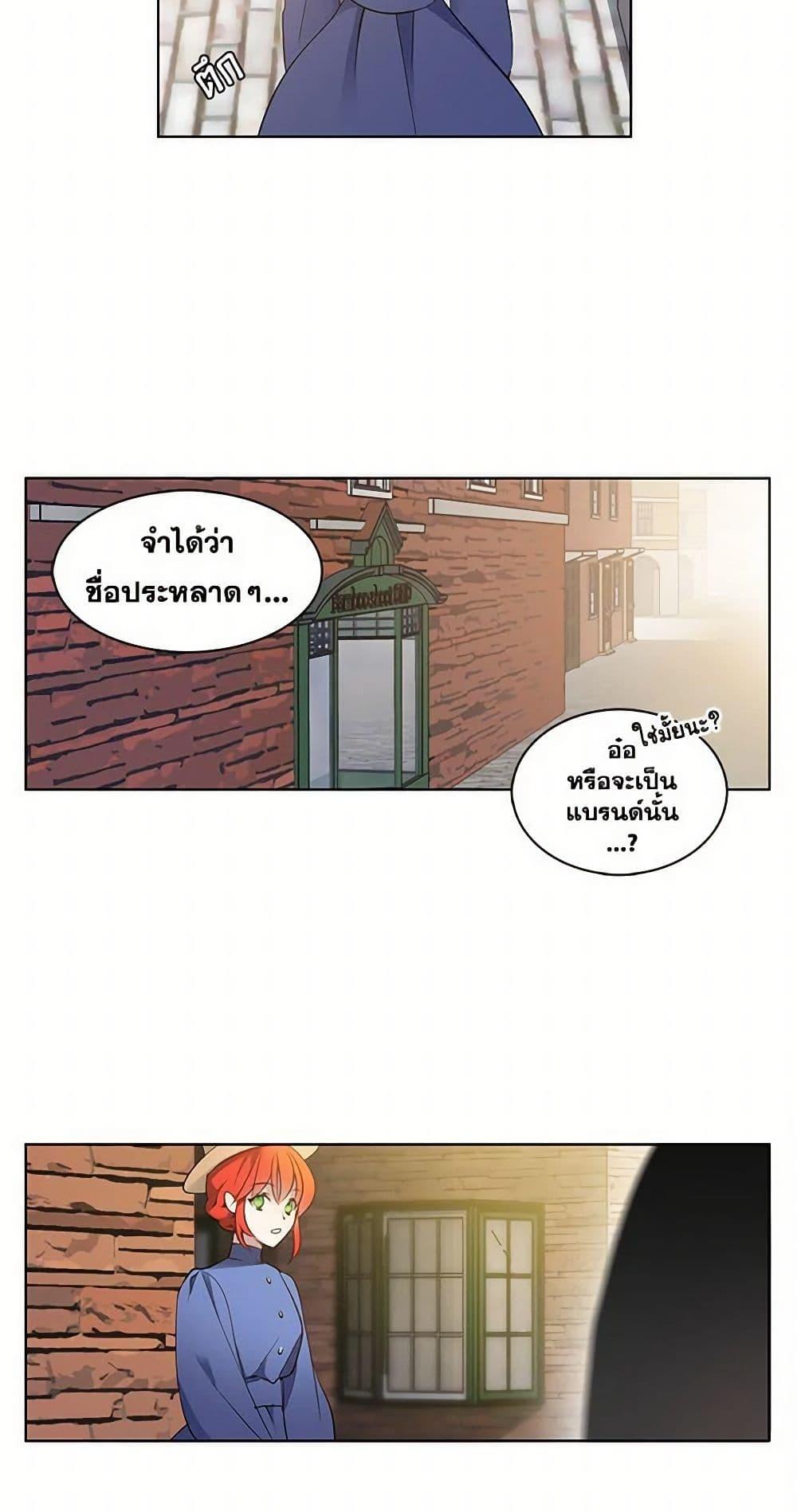 Manga-lc-com อ่านมังงะ อ่านการ์ตูน ออนไลน์ ฟรี The Detective Of Muiella ตอนที่ 1 2 3 4 5 6 7 8 9 10 11 12 13 14 ฟรี ไม่มีโฆษณา Manga-lc - อ่าน มังงะ อ่าน การ์ตูน ออนไลน์ อ่านมังงะ ฟรี