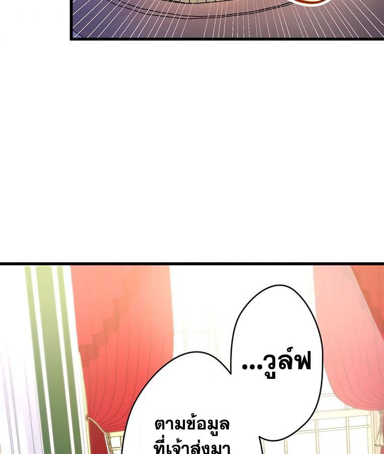 Manga-lc-com อ่านมังงะ อ่านการ์ตูน ออนไลน์ ฟรี The Legendary Assassin Reincarnated as the Beloved Youngest Daughter of a Royal Family ตอนที่ 1 2 3 4 5 6 7 8 9 10 11 12 13 14 ฟรี ไม่มีโฆษณา Manga-lc - อ่าน มังงะ อ่าน การ์ตูน ออนไลน์ อ่านมังงะ ฟรี
