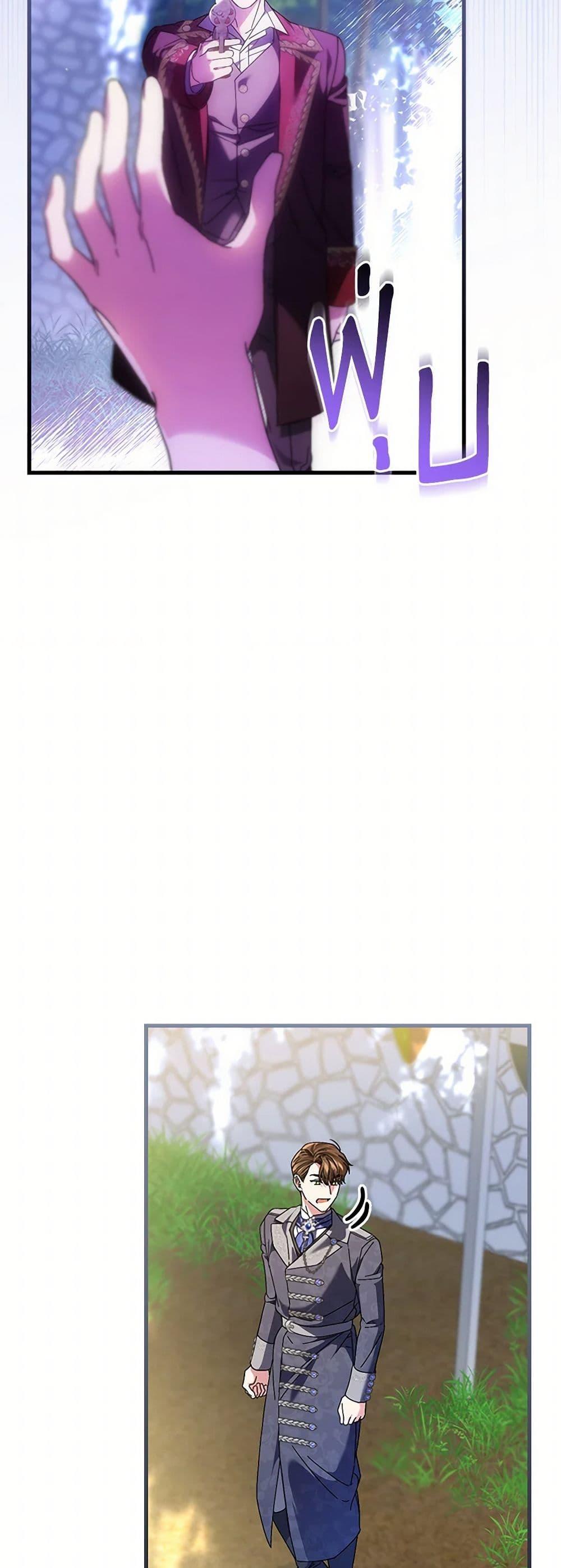 Manga-lc-com อ่านมังงะ อ่านการ์ตูน ออนไลน์ ฟรี The Perfect Plan for a Fairy-Tale Ending ตอนที่ 1 2 3 4 5 6 7 8 9 10 11 12 13 14 ฟรี ไม่มีโฆษณา Manga-lc - อ่าน มังงะ อ่าน การ์ตูน ออนไลน์ อ่านมังงะ ฟรี