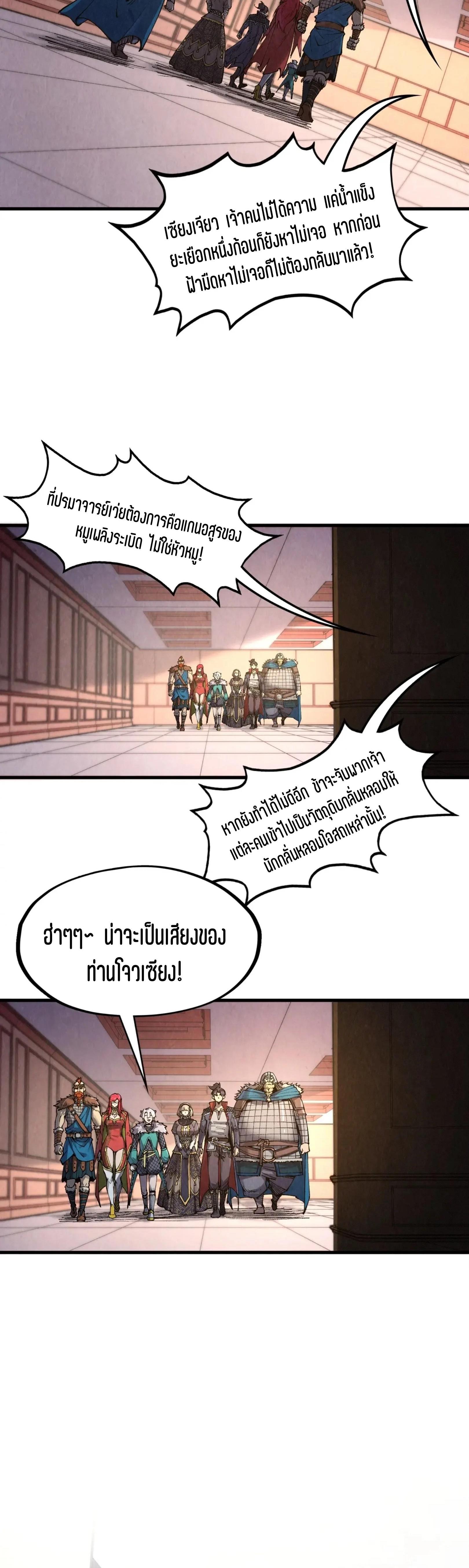 Manga-lc-com อ่านมังงะ อ่านการ์ตูน ออนไลน์ ฟรี The Eternal Supreme ตอนที่ 1 2 3 4 5 6 7 8 9 10 11 12 13 14 ฟรี ไม่มีโฆษณา Manga-lc - อ่าน มังงะ อ่าน การ์ตูน ออนไลน์ อ่านมังงะ ฟรี