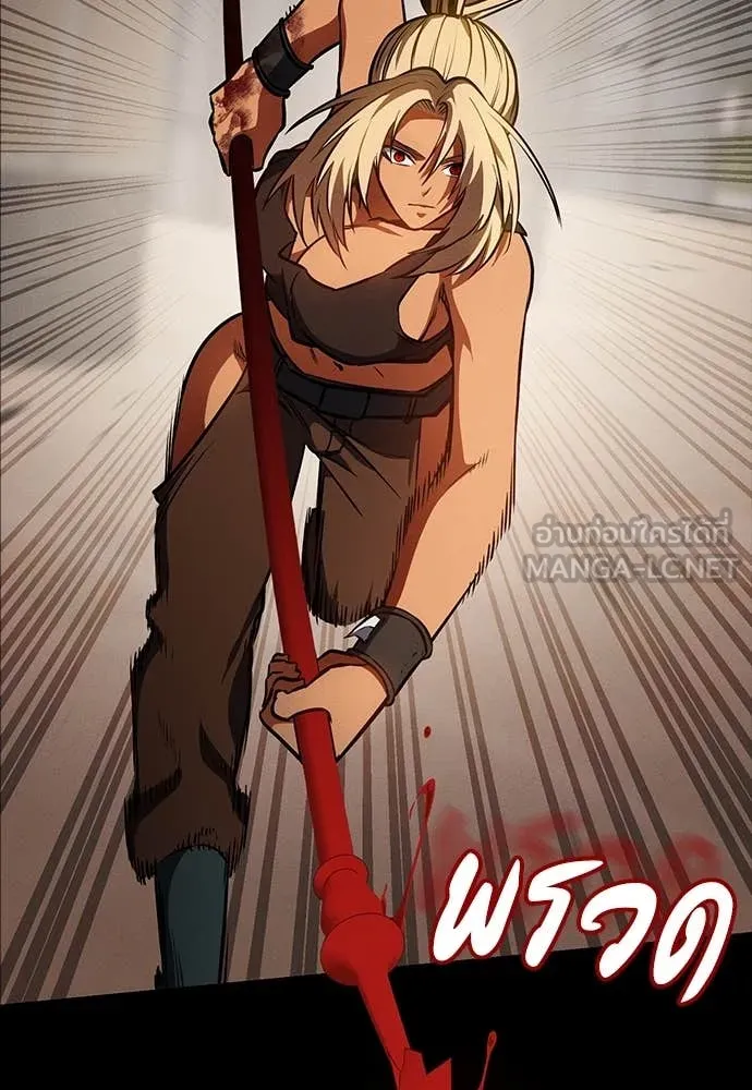 มือสังหารพันธุ์อมตะ ตอนที่ 35 รูปที่ 155