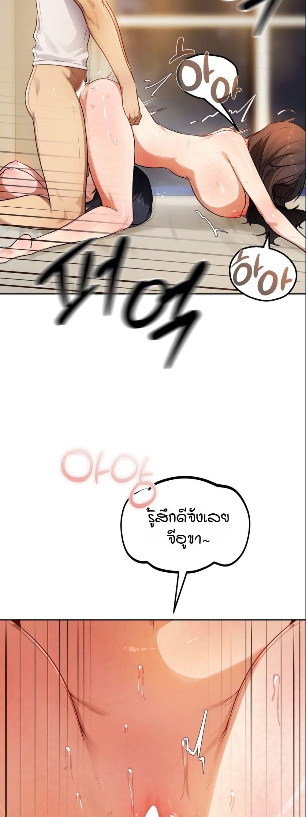 Doujin-Lc- อ่าน โดจิน มังฮวา เกาหลี ญี่ปุ่น จีน แปลไทย The Professor’s ตอนที่ 1 2 3 4 5 6 7 8 9 10 11 12 13 14 ฟรี ไม่มีโฆษณา อ่าน โดจิน Manhwa เกาหลี ญี่ปุ่น จีน เรามีครบ คัดมาให้เน้นๆ โดจิน 18+ รับประกันความฟินโดย  Doujin Lc