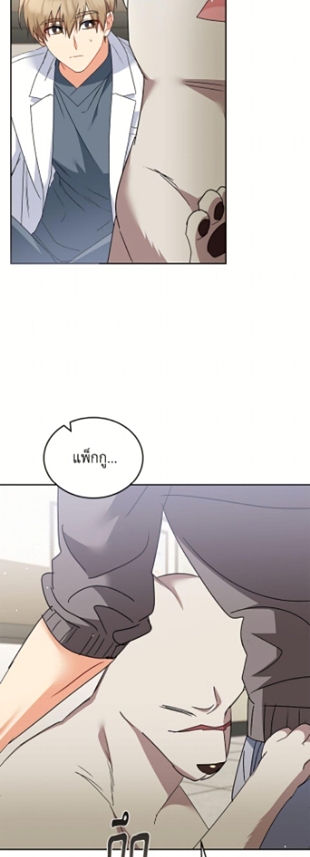 Manga-lc-com อ่านมังงะ อ่านการ์ตูน ออนไลน์ ฟรี Hello! Veterinarian! ตอนที่ 1 2 3 4 5 6 7 8 9 10 11 12 13 14 ฟรี ไม่มีโฆษณา Manga-lc - อ่าน มังงะ อ่าน การ์ตูน ออนไลน์ อ่านมังงะ ฟรี