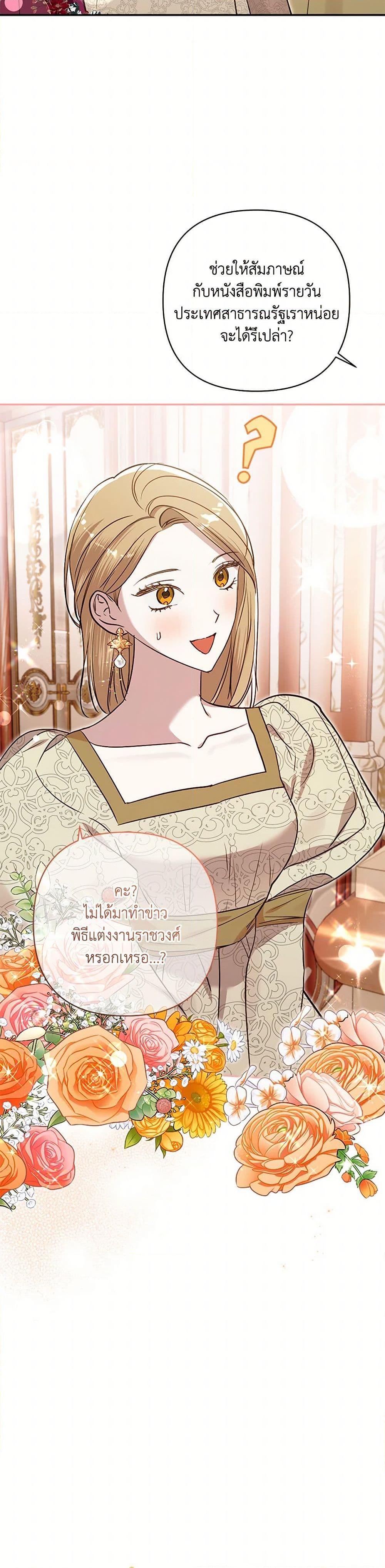 Manga-lc-com อ่านมังงะ อ่านการ์ตูน ออนไลน์ ฟรี I Failed to Divorce My Husband ตอนที่ 1 2 3 4 5 6 7 8 9 10 11 12 13 14 ฟรี ไม่มีโฆษณา Manga-lc - อ่าน มังงะ อ่าน การ์ตูน ออนไลน์ อ่านมังงะ ฟรี