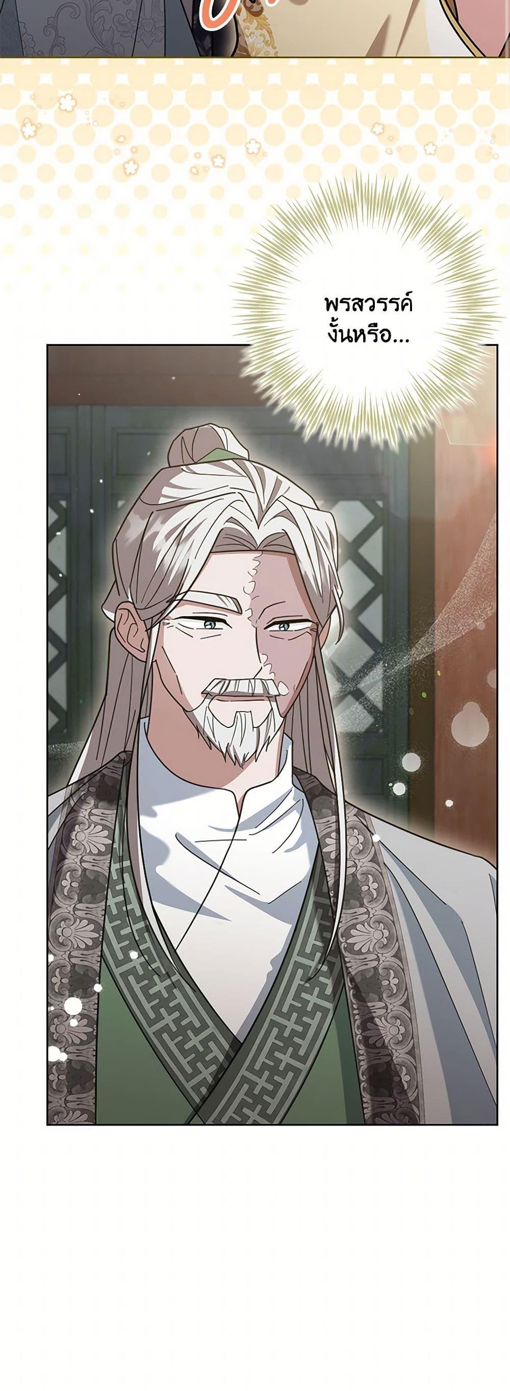 Manga-lc-com อ่านมังงะ อ่านการ์ตูน ออนไลน์ ฟรี The Overflowing Elixir of the Fallen House ตอนที่ 1 2 3 4 5 6 7 8 9 10 11 12 13 14 ฟรี ไม่มีโฆษณา Manga-lc - อ่าน มังงะ อ่าน การ์ตูน ออนไลน์ อ่านมังงะ ฟรี