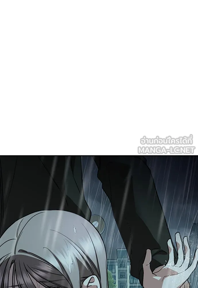 รักแล้วห้ามเลิก ตอนที่ 18 รูปที่ 3