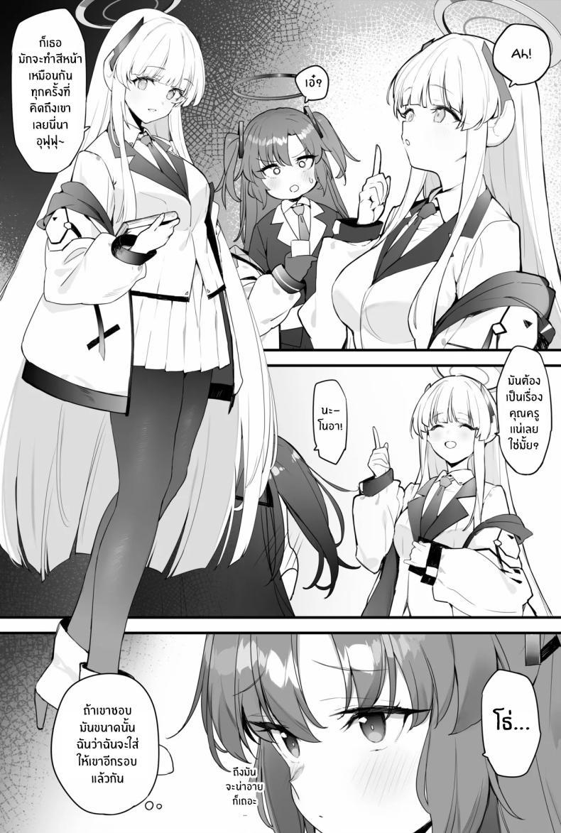Doujin-Lc- อ่าน โดจิน มังฮวา เกาหลี ญี่ปุ่น จีน แปลไทย วันหวานชื่นกับยูกะ[remora field (remora)] Yuuka-chan to Ichaicha Suru Hon ตอนที่ 1 2 3 4 5 6 7 8 9 10 11 12 13 14 ฟรี ไม่มีโฆษณา อ่าน โดจิน Manhwa เกาหลี ญี่ปุ่น จีน เรามีครบ คัดมาให้เน้นๆ โดจิน 18+ รับประกันความฟินโดย  Doujin Lc