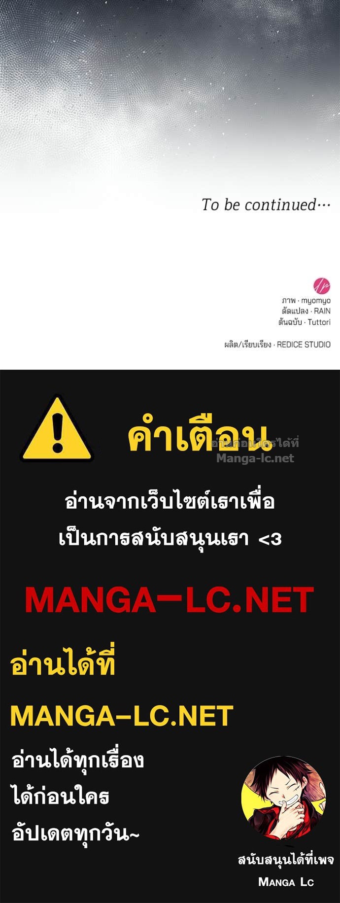 Doujin-Lc- อ่าน โดจิน มังฮวา เกาหลี ญี่ปุ่น จีน แปลไทย ชายาคนสุดท้ายของเจ้าชายไร้หัวใจ ตอนที่ 1 2 3 4 5 6 7 8 9 10 11 12 13 14 ฟรี ไม่มีโฆษณา อ่าน โดจิน Manhwa เกาหลี ญี่ปุ่น จีน เรามีครบ คัดมาให้เน้นๆ โดจิน 18+ รับประกันความฟินโดย Doujin Lc
