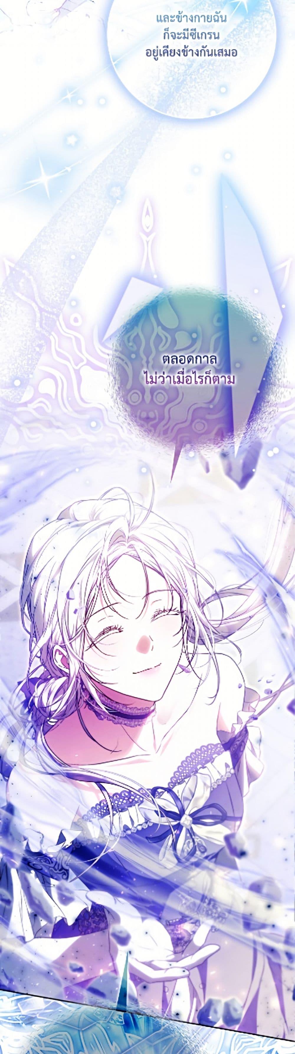 Manga-lc-com อ่านมังงะ อ่านการ์ตูน ออนไลน์ ฟรี I Became the Wife of the Male Lead ตอนที่ 1 2 3 4 5 6 7 8 9 10 11 12 13 14 ฟรี ไม่มีโฆษณา Manga-lc - อ่าน มังงะ อ่าน การ์ตูน ออนไลน์ อ่านมังงะ ฟรี