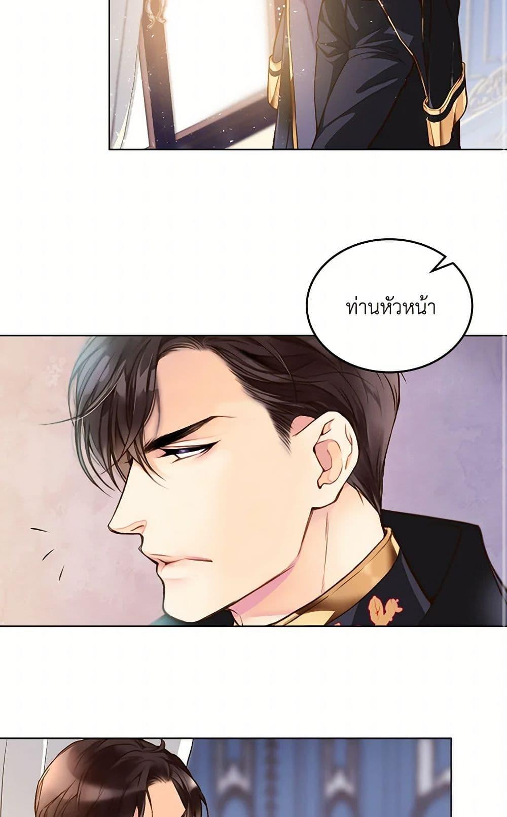 Manga-lc-com อ่านมังงะ อ่านการ์ตูน ออนไลน์ ฟรี Beatrice ตอนที่ 1 2 3 4 5 6 7 8 9 10 11 12 13 14 ฟรี ไม่มีโฆษณา Manga-lc - อ่าน มังงะ อ่าน การ์ตูน ออนไลน์ อ่านมังงะ ฟรี