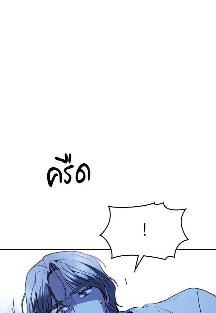 รักแล้วห้ามเลิก ตอนที่ 36 รูปที่ 94