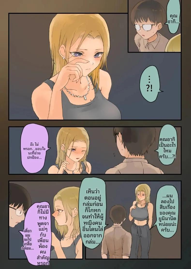 Doujin-Lc- อ่าน โดจิน มังฮวา เกาหลี ญี่ปุ่น จีน แปลไทย สาวนักซิ่งสายนักเลง กับความรักสุดหวานแหววกับหนุ่มโอตาคุ (Momohiki) ตอนที่ 1 2 3 4 5 6 7 8 9 10 11 12 13 14 ฟรี ไม่มีโฆษณา อ่าน โดจิน Manhwa เกาหลี ญี่ปุ่น จีน เรามีครบ คัดมาให้เน้นๆ โดจิน 18+ รับประกันความฟินโดย  Doujin Lc