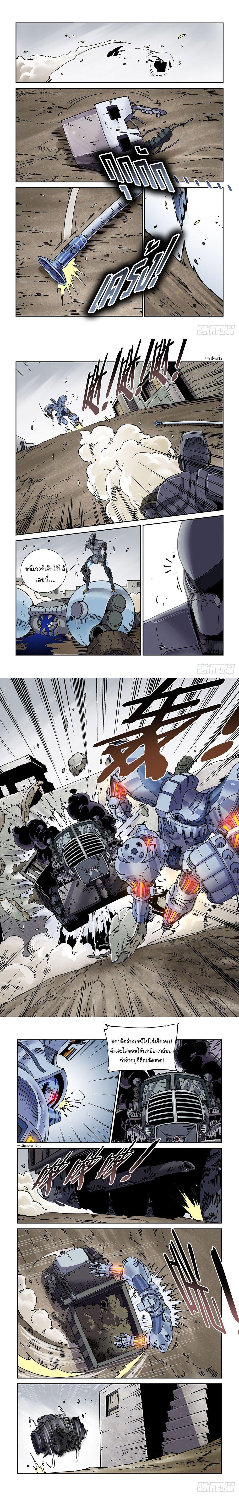 Manga-lc-com อ่านมังงะ อ่านการ์ตูน ออนไลน์ ฟรี Legend of Cyber Heroes ตอนที่ 1 2 3 4 5 6 7 8 9 10 11 12 13 14 ฟรี ไม่มีโฆษณา Manga-lc - อ่าน มังงะ อ่าน การ์ตูน ออนไลน์ อ่านมังงะ ฟรี