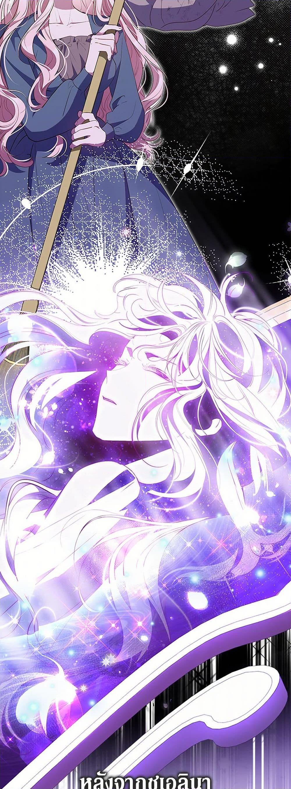 Manga-lc-com อ่านมังงะ อ่านการ์ตูน ออนไลน์ ฟรี Obsessed With Shuelina ตอนที่ 1 2 3 4 5 6 7 8 9 10 11 12 13 14 ฟรี ไม่มีโฆษณา Manga-lc - อ่าน มังงะ อ่าน การ์ตูน ออนไลน์ อ่านมังงะ ฟรี