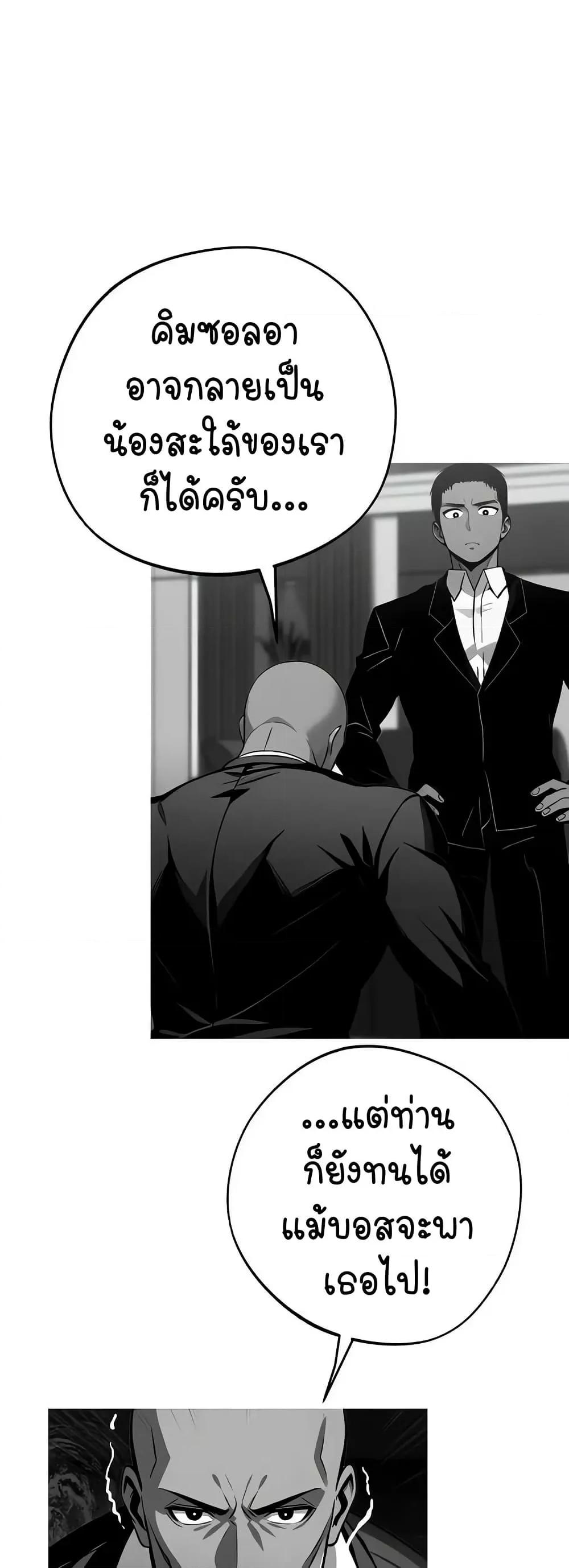 Doujin-Lc- อ่าน โดจิน มังฮวา เกาหลี ญี่ปุ่น จีน แปลไทย Gangster x Office Lady ตอนที่ 1 2 3 4 5 6 7 8 9 10 11 12 13 14 ฟรี ไม่มีโฆษณา อ่าน โดจิน Manhwa เกาหลี ญี่ปุ่น จีน เรามีครบ คัดมาให้เน้นๆ โดจิน 18+ รับประกันความฟินโดย  Doujin Lc