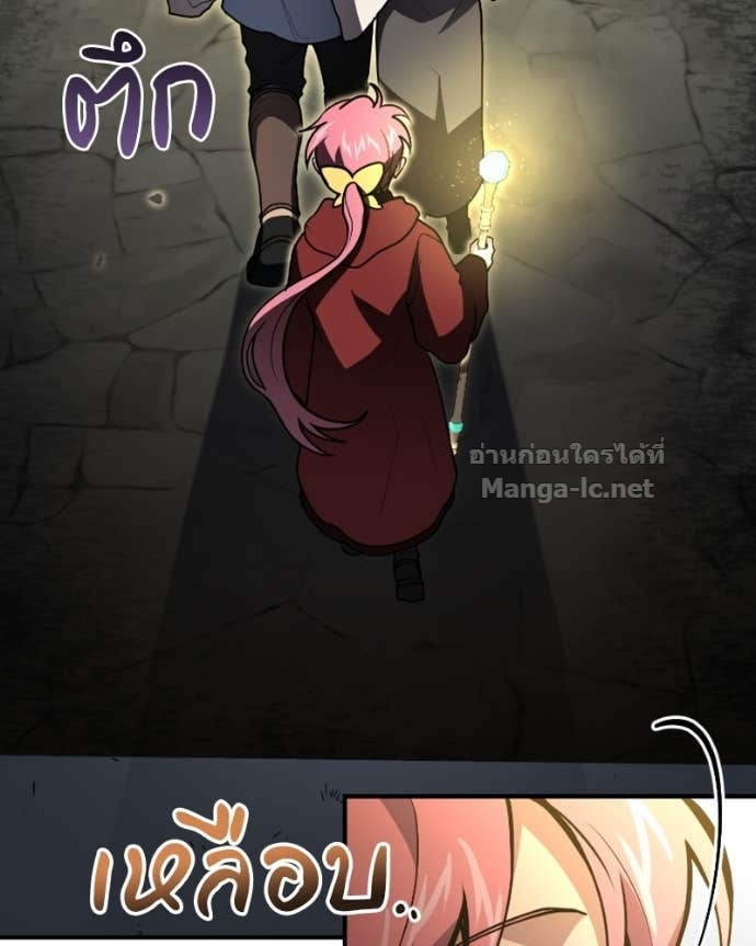 Doujin-Lc- อ่าน โดจิน มังฮวา เกาหลี ญี่ปุ่น จีน แปลไทย ฮีลเลอร์กำมะลอ ตอนที่ 1 2 3 4 5 6 7 8 9 10 11 12 13 14 ฟรี ไม่มีโฆษณา อ่าน โดจิน Manhwa เกาหลี ญี่ปุ่น จีน เรามีครบ คัดมาให้เน้นๆ โดจิน 18+ รับประกันความฟินโดย Doujin Lc