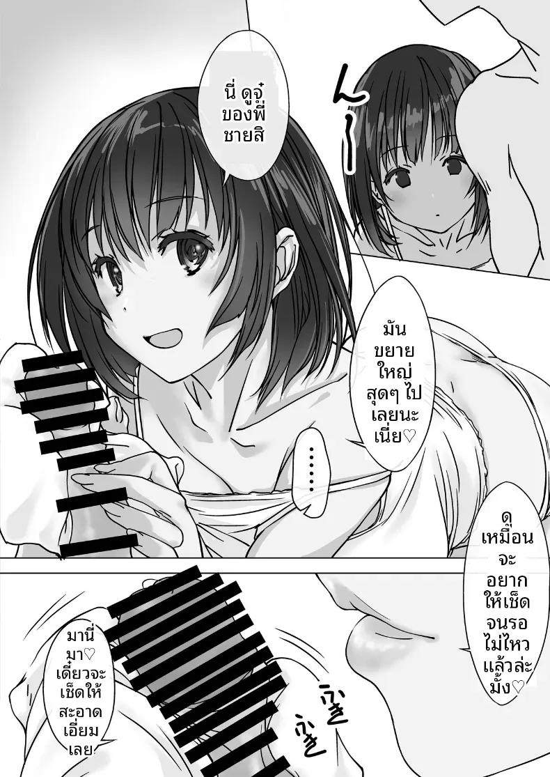 Doujin-Lc- อ่าน โดจิน มังฮวา เกาหลี ญี่ปุ่น จีน แปลไทย น้องสะใภ้ผู้มาโดยไม่ได้รับเชิญ (Nishiki Yoshimune) ตอนที่ 1 2 3 4 5 6 7 8 9 10 11 12 13 14 ฟรี ไม่มีโฆษณา อ่าน โดจิน Manhwa เกาหลี ญี่ปุ่น จีน เรามีครบ คัดมาให้เน้นๆ โดจิน 18+ รับประกันความฟินโดย  Doujin Lc
