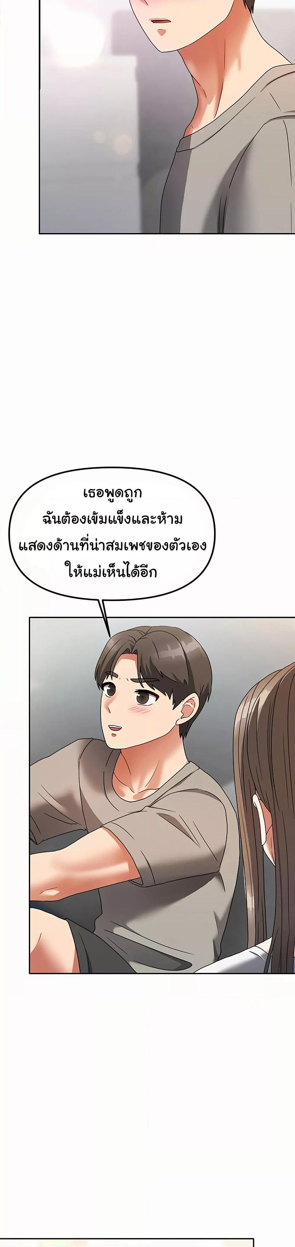 Doujin-Lc- อ่าน โดจิน มังฮวา เกาหลี ญี่ปุ่น จีน แปลไทย Living With Two Households ตอนที่ 1 2 3 4 5 6 7 8 9 10 11 12 13 14 ฟรี ไม่มีโฆษณา อ่าน โดจิน Manhwa เกาหลี ญี่ปุ่น จีน เรามีครบ คัดมาให้เน้นๆ โดจิน 18+ รับประกันความฟินโดย  Doujin Lc