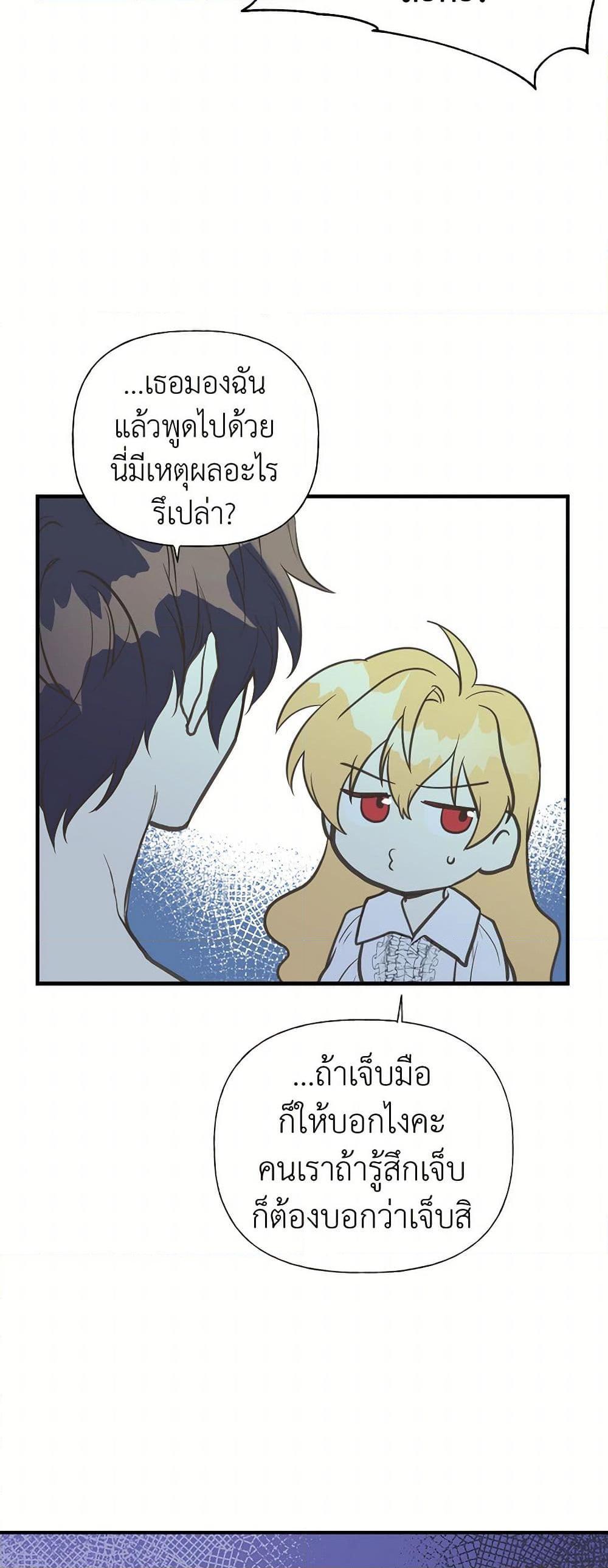 Manga-lc-com อ่านมังงะ อ่านการ์ตูน ออนไลน์ ฟรี My Sister Picked up the Male Lead ตอนที่ 1 2 3 4 5 6 7 8 9 10 11 12 13 14 ฟรี ไม่มีโฆษณา Manga-lc - อ่าน มังงะ อ่าน การ์ตูน ออนไลน์ อ่านมังงะ ฟรี
