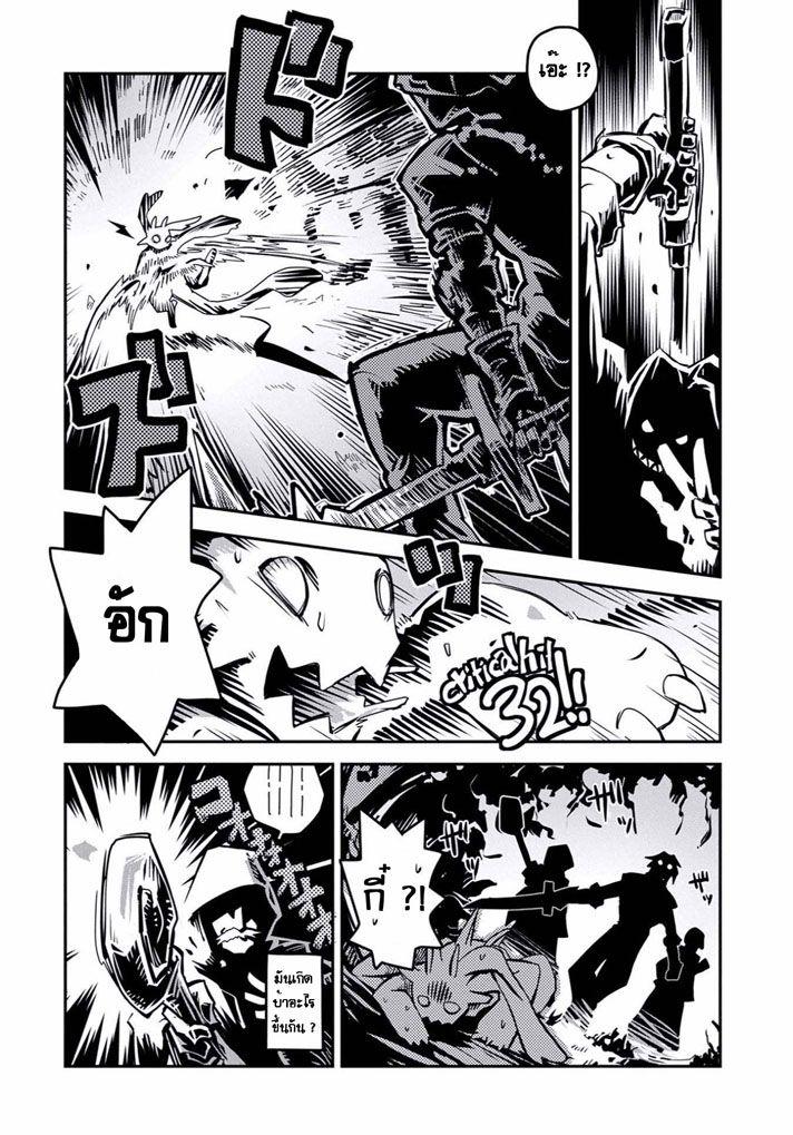 Manga-lc-com อ่านมังงะ อ่านการ์ตูน ออนไลน์ ฟรี Tensei Shitara Dragon no Tamago Datta – Saikyou Igai Mezasa Nee ตอนที่ 1 2 3 4 5 6 7 8 9 10 11 12 13 14 ฟรี ไม่มีโฆษณา Manga-lc - อ่าน มังงะ อ่าน การ์ตูน ออนไลน์ อ่านมังงะ ฟรี