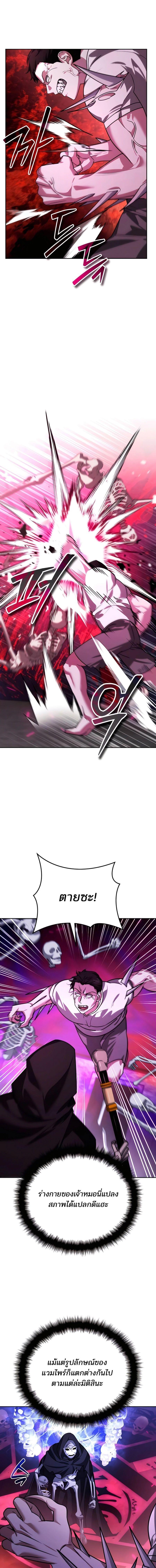 Manga-lc-com อ่านมังงะ อ่านการ์ตูน ออนไลน์ ฟรี My clone is becoming a giant ตอนที่ 1 2 3 4 5 6 7 8 9 10 11 12 13 14 ฟรี ไม่มีโฆษณา Manga-lc - อ่าน มังงะ อ่าน การ์ตูน ออนไลน์ อ่านมังงะ ฟรี