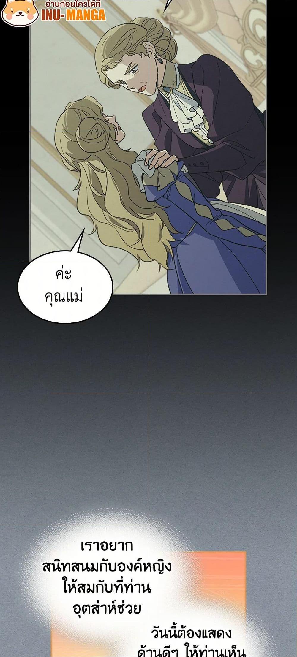 Manga-lc-com อ่านมังงะ อ่านการ์ตูน ออนไลน์ ฟรี The Lady and the Beast ตอนที่ 1 2 3 4 5 6 7 8 9 10 11 12 13 14 ฟรี ไม่มีโฆษณา Manga-lc - อ่าน มังงะ อ่าน การ์ตูน ออนไลน์ อ่านมังงะ ฟรี