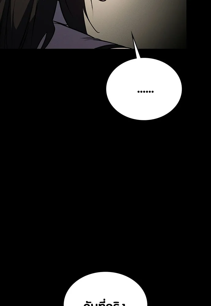 มือสังหารพันธุ์อมตะ ตอนที่ 61 รูปที่ 8