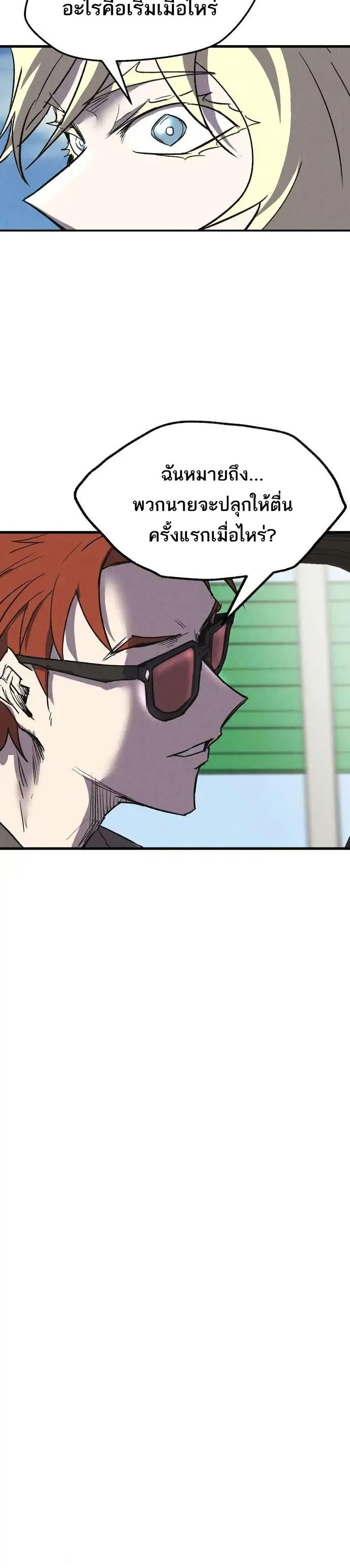 Manga-lc-com อ่านมังงะ อ่านการ์ตูน ออนไลน์ ฟรี INSECTOR ตอนที่ 1 2 3 4 5 6 7 8 9 10 11 12 13 14 ฟรี ไม่มีโฆษณา Manga-lc - อ่าน มังงะ อ่าน การ์ตูน ออนไลน์ อ่านมังงะ ฟรี