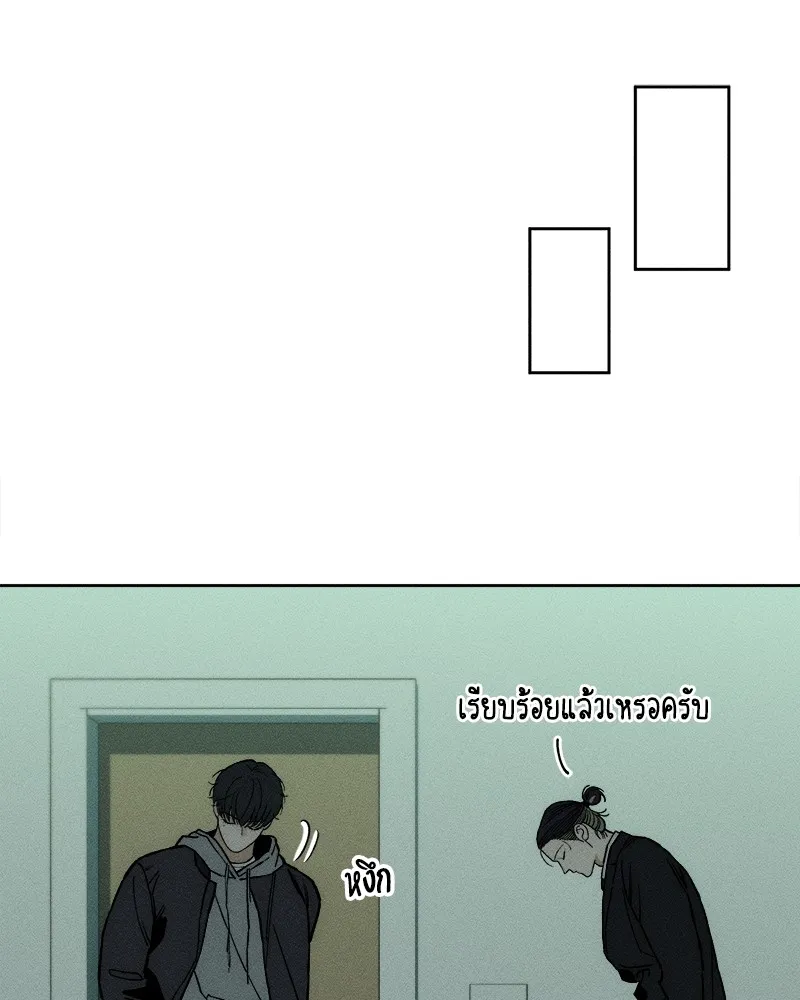 บุปผารุ่มราคะ ตอนที่ 19 รูปที่ 14