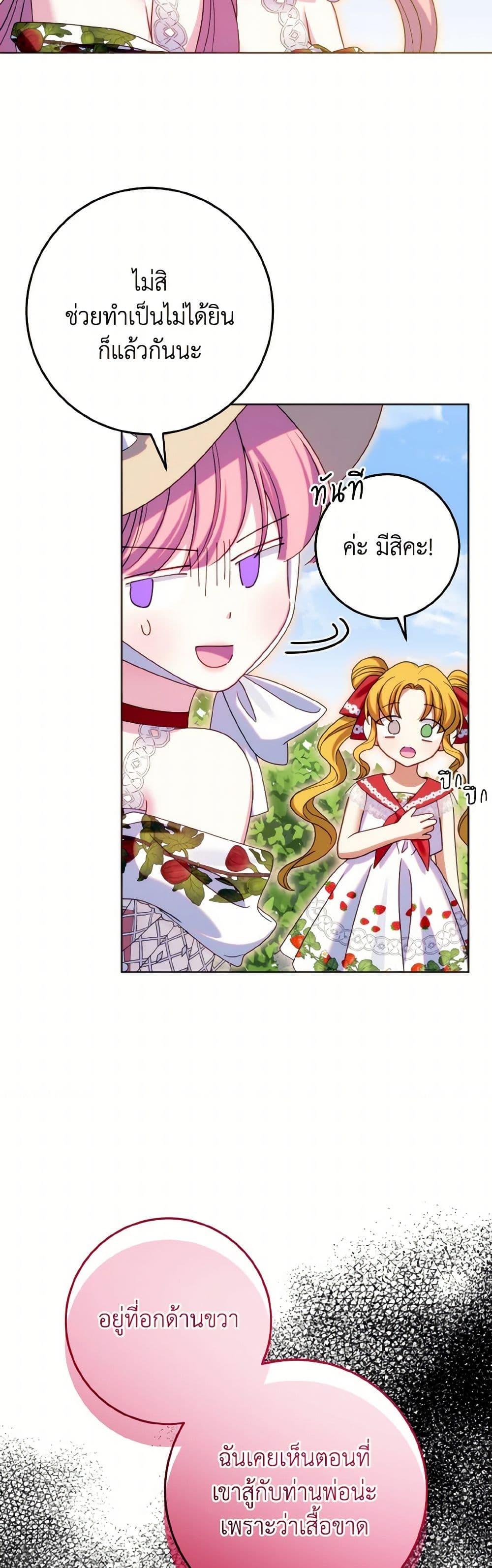 Manga-lc-com อ่านมังงะ อ่านการ์ตูน ออนไลน์ ฟรี I Met the Male Lead in Prison ตอนที่ 1 2 3 4 5 6 7 8 9 10 11 12 13 14 ฟรี ไม่มีโฆษณา Manga-lc - อ่าน มังงะ อ่าน การ์ตูน ออนไลน์ อ่านมังงะ ฟรี