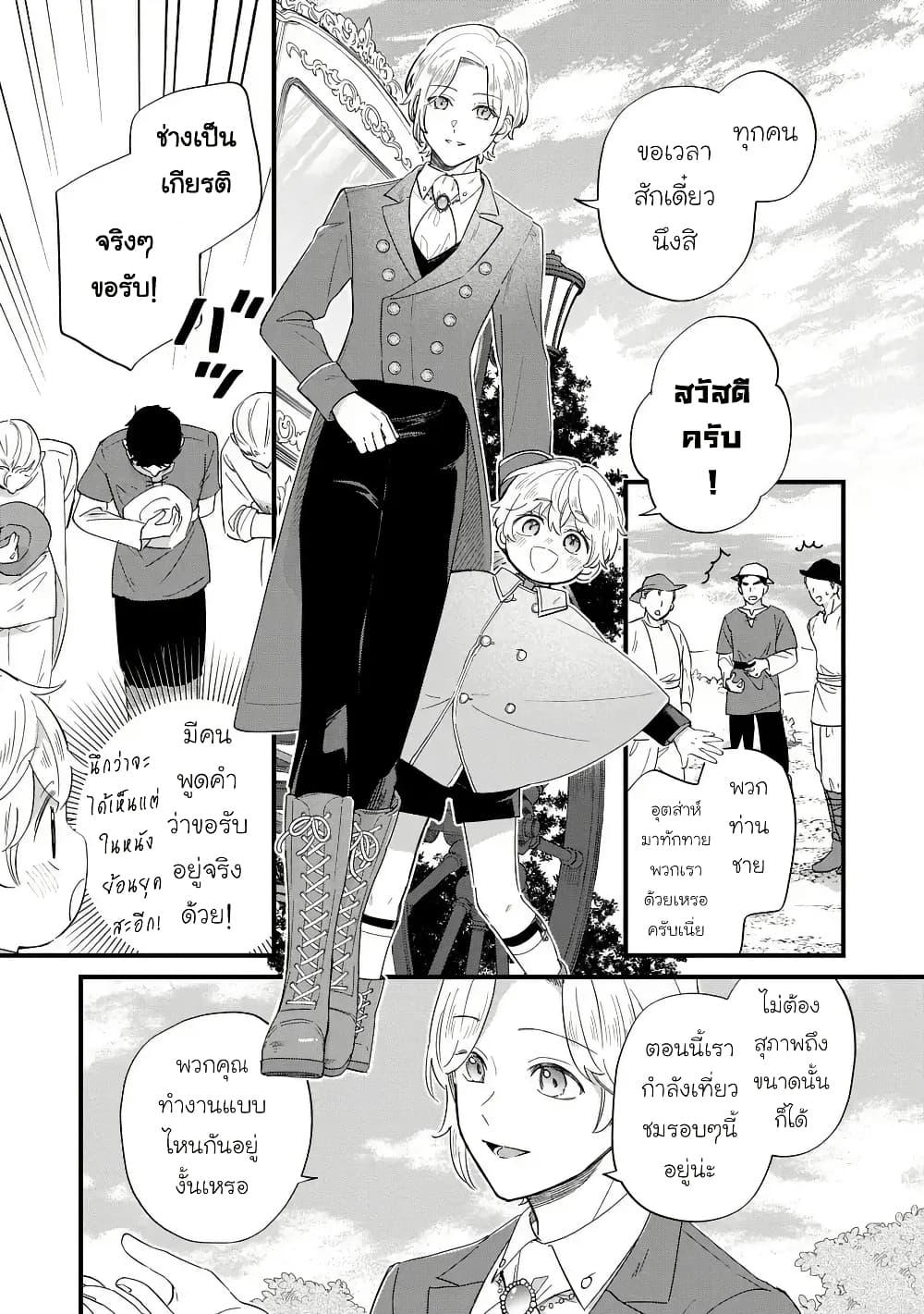 Manga-lc-com อ่านมังงะ อ่านการ์ตูน ออนไลน์ ฟรี Akuyaku no Goreisoku no Dounika shitai Nichijou ตอนที่ 1 2 3 4 5 6 7 8 9 10 11 12 13 14 ฟรี ไม่มีโฆษณา Manga-lc - อ่าน มังงะ อ่าน การ์ตูน ออนไลน์ อ่านมังงะ ฟรี