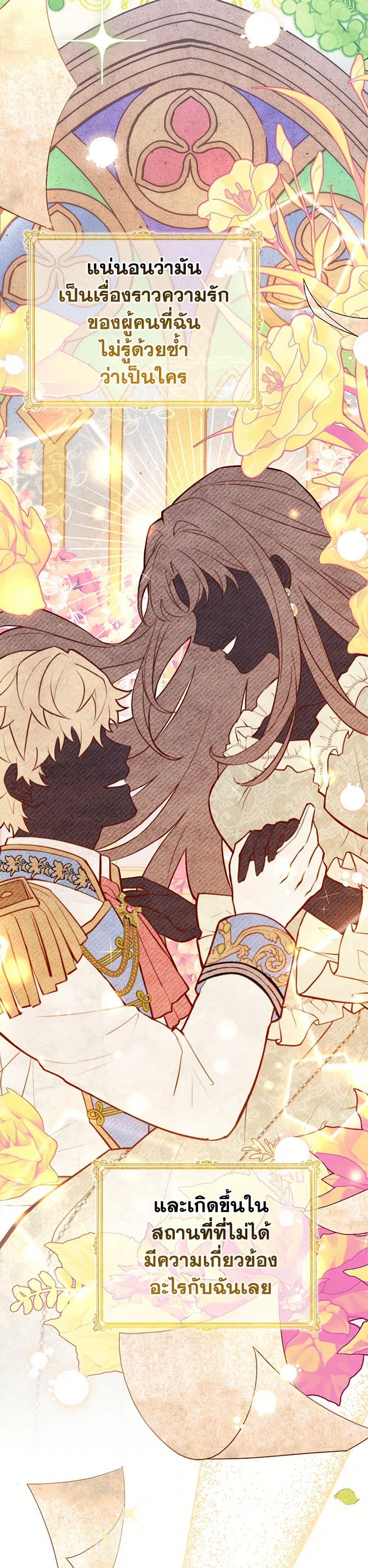 Manga-lc-com อ่านมังงะ อ่านการ์ตูน ออนไลน์ ฟรี I Became a Childhood Friend of the Obsessive Sub Male Lead ตอนที่ 1 2 3 4 5 6 7 8 9 10 11 12 13 14 ฟรี ไม่มีโฆษณา Manga-lc - อ่าน มังงะ อ่าน การ์ตูน ออนไลน์ อ่านมังงะ ฟรี